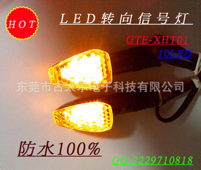小黄头转向灯 摩托车LED改装信号灯的热销密码与选购指南